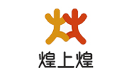 煌上煌